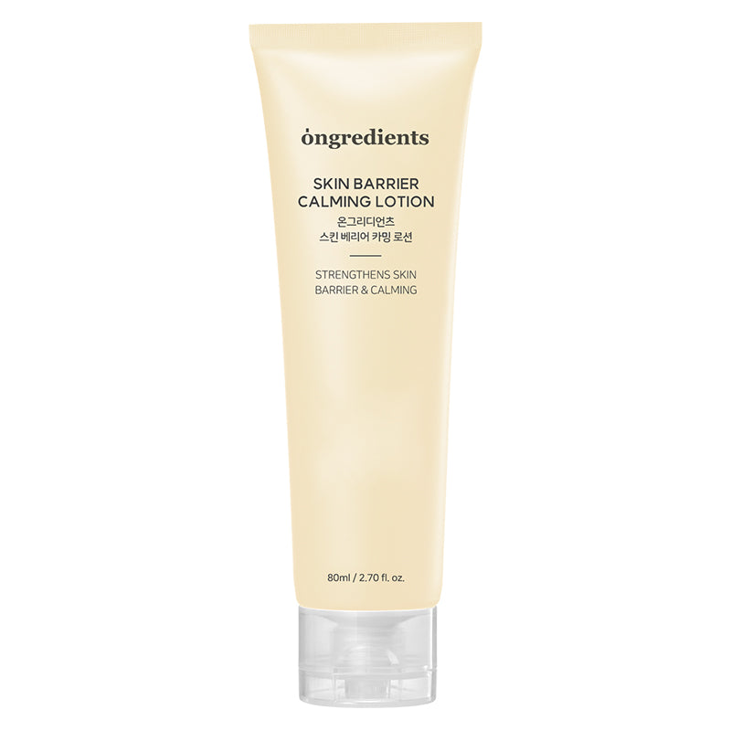 Skin Barrier Calming Lotion