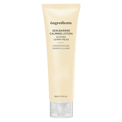 Skin Barrier Calming Lotion